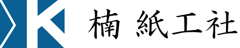 株式会社楠紙工社